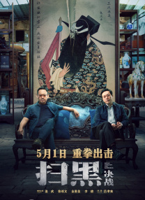 拷问女体